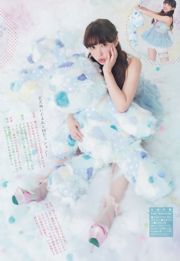 [Weekly Big Comic Spirits] ℃ -ute 2014 No.33 Photo Magazine