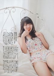 Jurina Matsui Airi Suzuki Mina Asakura Mai Hakase NMB48 Ayano Akitani [Weekly Playboy] 2012 No.39 ภาพถ่าย