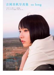 Zebei るな Takuguchi ひかり Ohara Yuno Nagasawa Morina [Young Animal] 2017 No.14 Photo Magazine