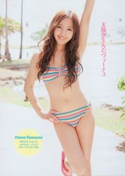 AKB48 Rotten Boys & Nakano Rotten Girls シスターズ Kudo Risa [Weekly Playboy] นิตยสารภาพถ่ายอันดับที่ 16 ปี 2010
