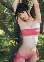 [Young Magazine] Hinako Sano Yuka Ueno 2014 No.42 รูปถ่าย