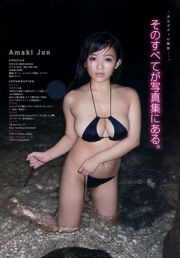 [Tạp chí trẻ] Rie Kitahara Jun Amaki 2018 No.12 Ảnh