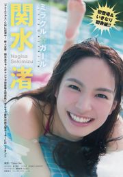 [นิตยสารหนุ่ม] Nagisa Sekimizu Nashiko Momotsuki 2017 No.50 Photograph