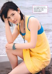 [Young Magazine] Yu Tejima Aki Takajo Sumire Sato Misako Aoki Nanami Sakuraba 2011 No.43 Photo