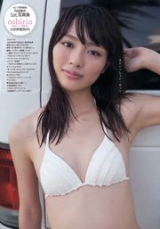 Morita Ryoka Uchida Rio Eiro Chika [Young Animal] 2011 No.24 Photo Magazine