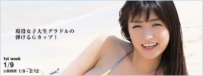 ☆ HOSHINO Page 11 No.f2363d