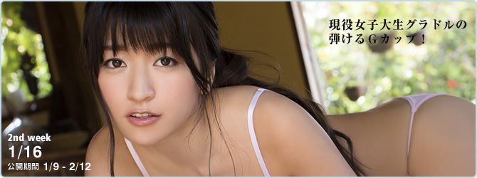 ☆ HOSHINO Trang 2 No.6910aa