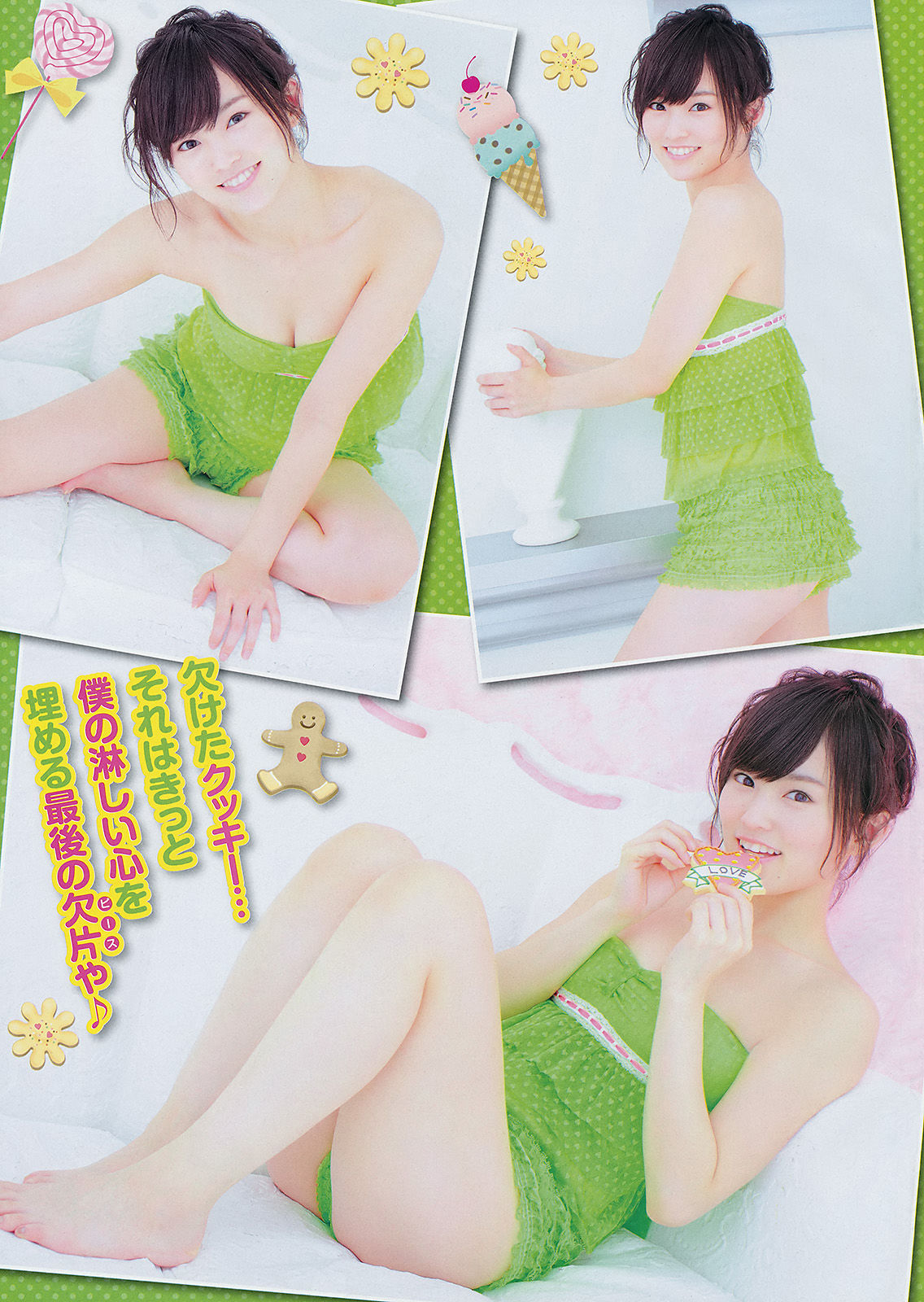 [Young Champion] Yamamoto Aya Oda Kirina 2014 No.05 Photo Magazine Page 2 No.52c6df