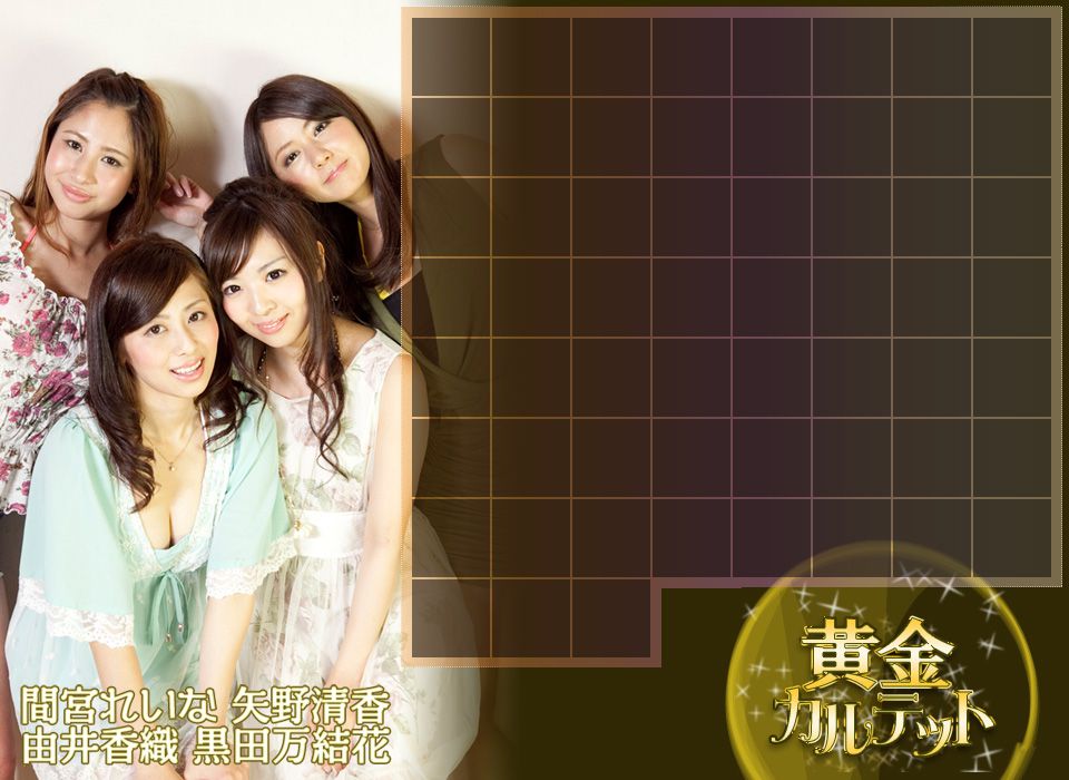 ยัยคาโอริ หน้า 2 No.539731