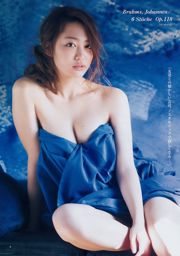 Asuka Hanamura Umi Miura [Weekly Young Jump] 2018 No.09 Photo Magazine