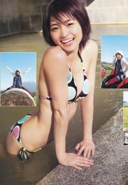 Rei Okamoto Ami Sato [Young Jump da semana] 2012 No.03 Photo Magazine