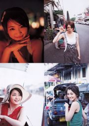 Rei Okamoto, Taketomi Sacred Flower, Watanabe Mayu SUPER ☆ GiRLS [Weekly Young Jump] 2011 nr 17 Magazyn fotograficzny
