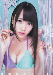 Rina Kawaei Maho Hashimoto Nana Takashima [Weekly Young Jump] 2014 No.28 Photograph