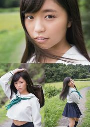 Yuno Ohara [Young Animal Arashi] Arashi ฉบับพิเศษ 2017 No.11 Photo Magazine