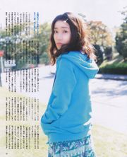 [Bomb Magazine] 2013 No.12 Rena Matsui Yuria Kizaki Kanon Kimoto Nanase Nishino Mayu Watanabe Yuko Oshima ภาพถ่าย
