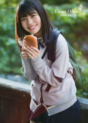 [Young Gangan] Yuna Obata Sono Miyako 2017 No.22 Photograph