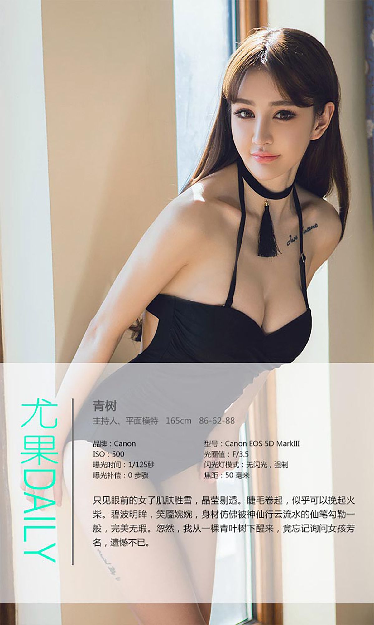 Cây xanh Cheryl Trang 3 No.4c32b5