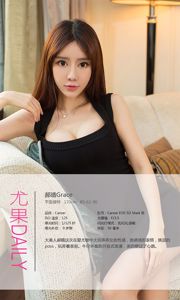 Hao Qing "ความเซ็กซี่ยั่วยวนของสาวดี" [Ugirls] No.116